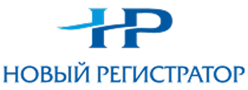 АО Новый Регистратор - корпоративный консалтинг